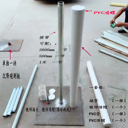 郴州沉降板施工案例